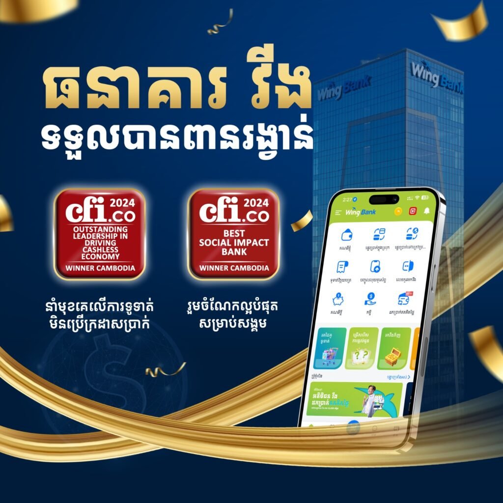 Wing Bank Wins Awards for Digital Finance and Social Impact