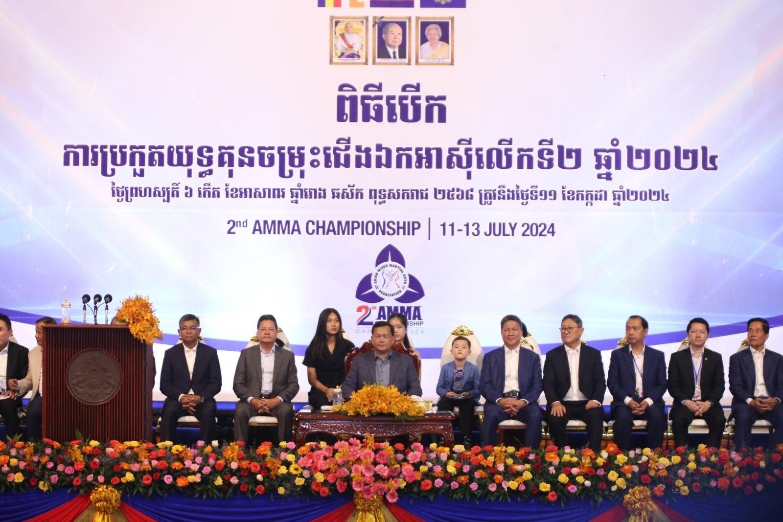 Cambodia to Host Annual Traditional Martial Arts Competitions from ...