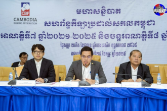 Cambodian Boxing Federation Aims to Elevate Boxing as a National Flagship Sport