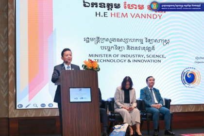 Cambodia Introduces Enterprise Innovation Index to Strengthen Business Competitiveness