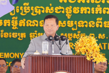 Private Sector Professionals to Lead State-Owned Enterprises: PM Hun Manet