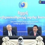 STI Advisory Board Reviews Roadmap 2030, Launches New Policies