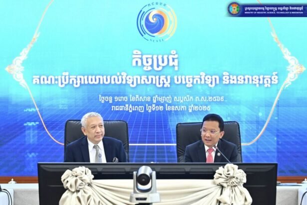 STI Advisory Board Reviews Roadmap 2030, Launches New Policies