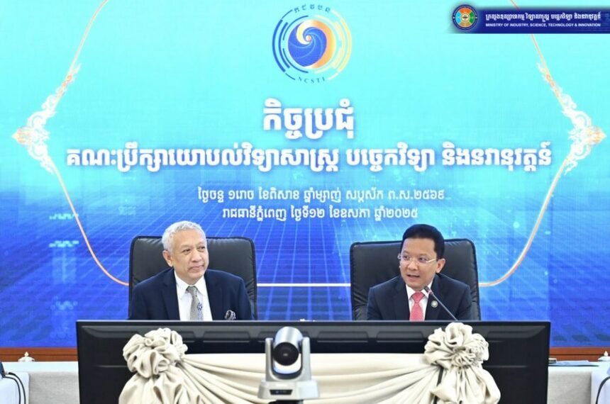 STI Advisory Board Reviews Roadmap 2030, Launches New Policies