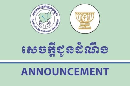 ABC and CMA Offer Loan Restructuring to Ease Burden on Returning Migrant Workers