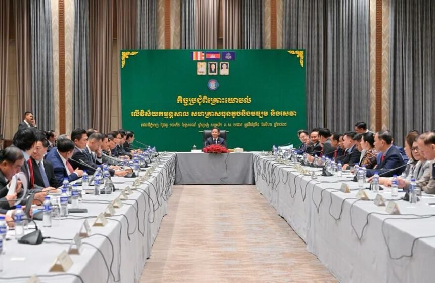 MISTI Hosts Private Sector Consultation to Strengthen Cambodian Manufacturing Amid Border Disruptions