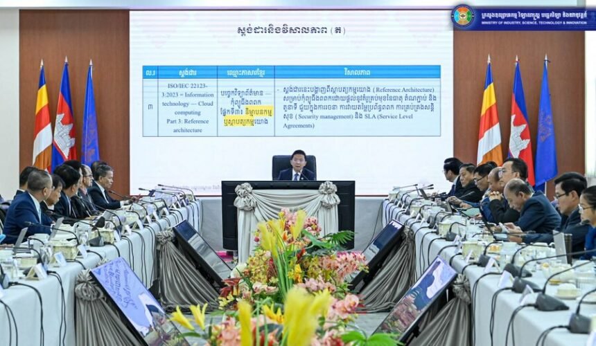 Cambodia Adopts 21 International Standards to Strengthen Industrial Competitiveness and Global Integration