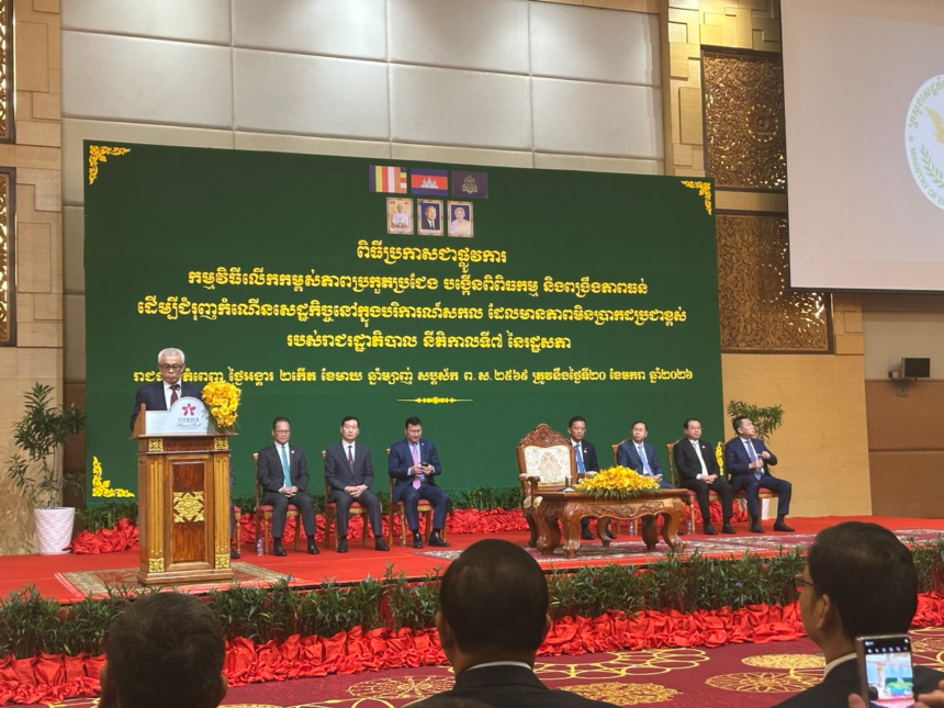 Cambodia economic development programme
