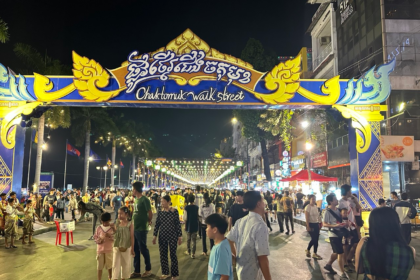 Cambodia international reserves