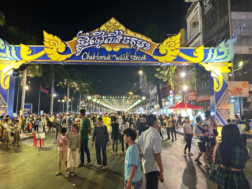 Cambodia international reserves