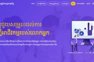 Over 53,000 Businesses Registered via Cambodia Online Platform