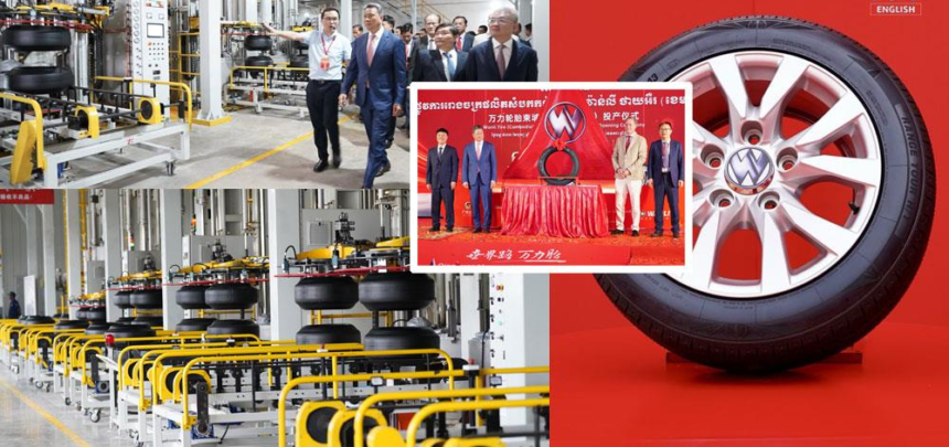 Cambodia ASEAN tire manufacturing hub