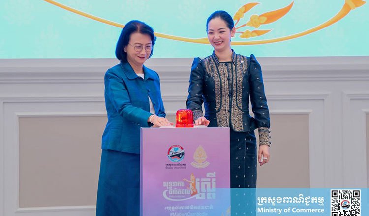 MadeByHer campaign Cambodia featuring women entrepreneurs and locally made handicrafts