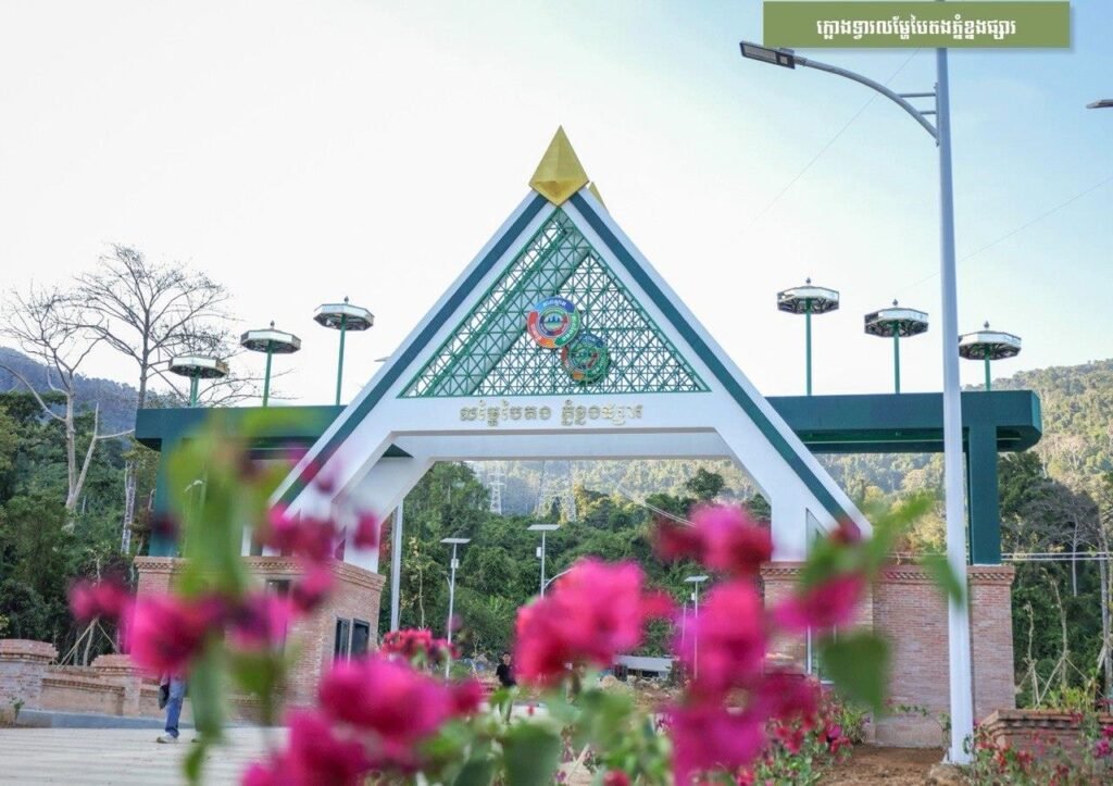 From Poverty to Eco-Tourism Powerhouse: The Remarkable Rise of Khnang Phsar Mountain