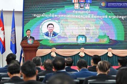 Cambodia Promotes Human-Centred Ethical AI to Fuel Innovation and Private Investment