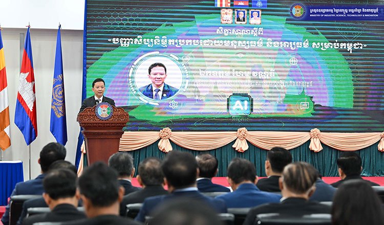 Cambodia Promotes Human-Centred Ethical AI to Fuel Innovation and Private Investment