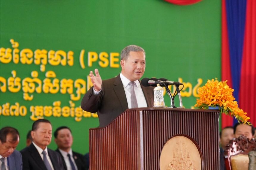Knowledge Is Freedom: PM Hun Manet Champions Youth Empowerment and Civil Society at PSE 30th Anniversary