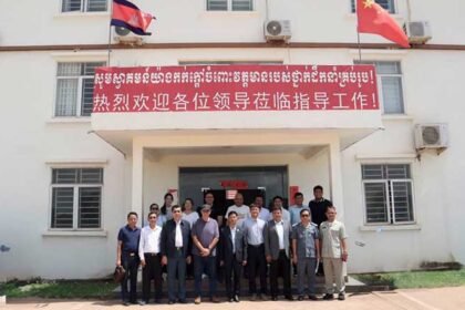 Cambodia-Vietnam Delegation Explores Agro-Processing and Logistics Hubs at Snoul SEZ