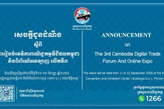 Cambodia Digital Trade Forum 2026: Ministry Invites India Pavilion