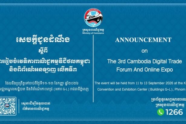 Cambodia Digital Trade Forum 2026: Ministry Invites India Pavilion