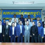 Cambodia Chamber of Commerce Working Group Tackles 9 Key Energy and Mining Industry Challenges