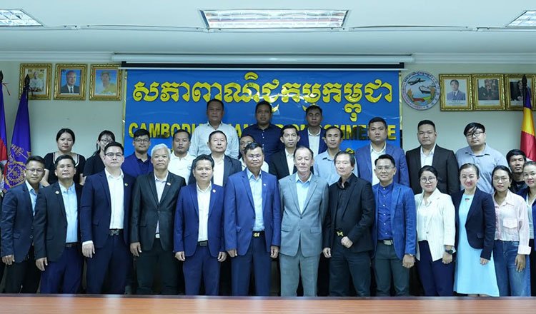 Cambodia Chamber of Commerce Working Group Tackles 9 Key Energy and Mining Industry Challenges