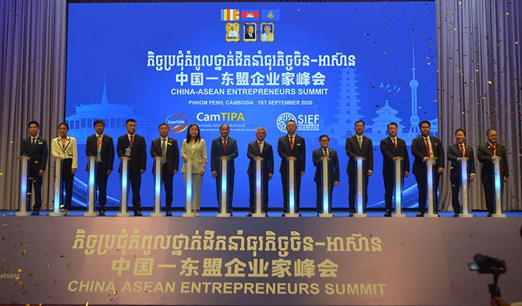 First China-ASEAN Entrepreneurs Summit in Southeast Asia Launches in Phnom Penh, Sealing Key Investment Pacts