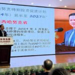 Sihanoukville Pitches Smart Manufacturing and Automotive Edge to Chinese Enterprises