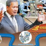Cambodia Unveils 5-Year National MSME Strategy to Drive Economic Resilience and Productivity