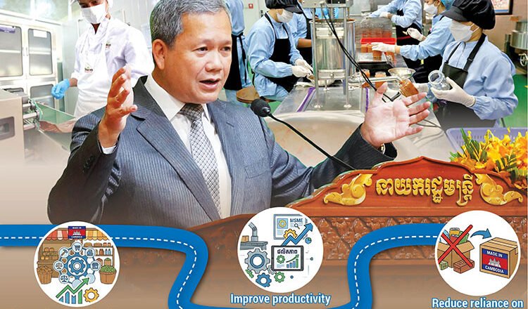 Cambodia Unveils 5-Year National MSME Strategy to Drive Economic Resilience and Productivity