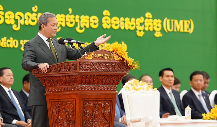 Cambodian Government Deploys Targeted Measures to Ease Energy and Fuel Cost Pressures