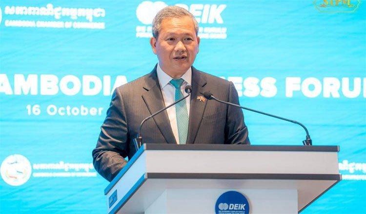 PM Hun Manet Urges Stronger Cambodia-Turkey Business Ties to Reach $1 Billion Trade Target